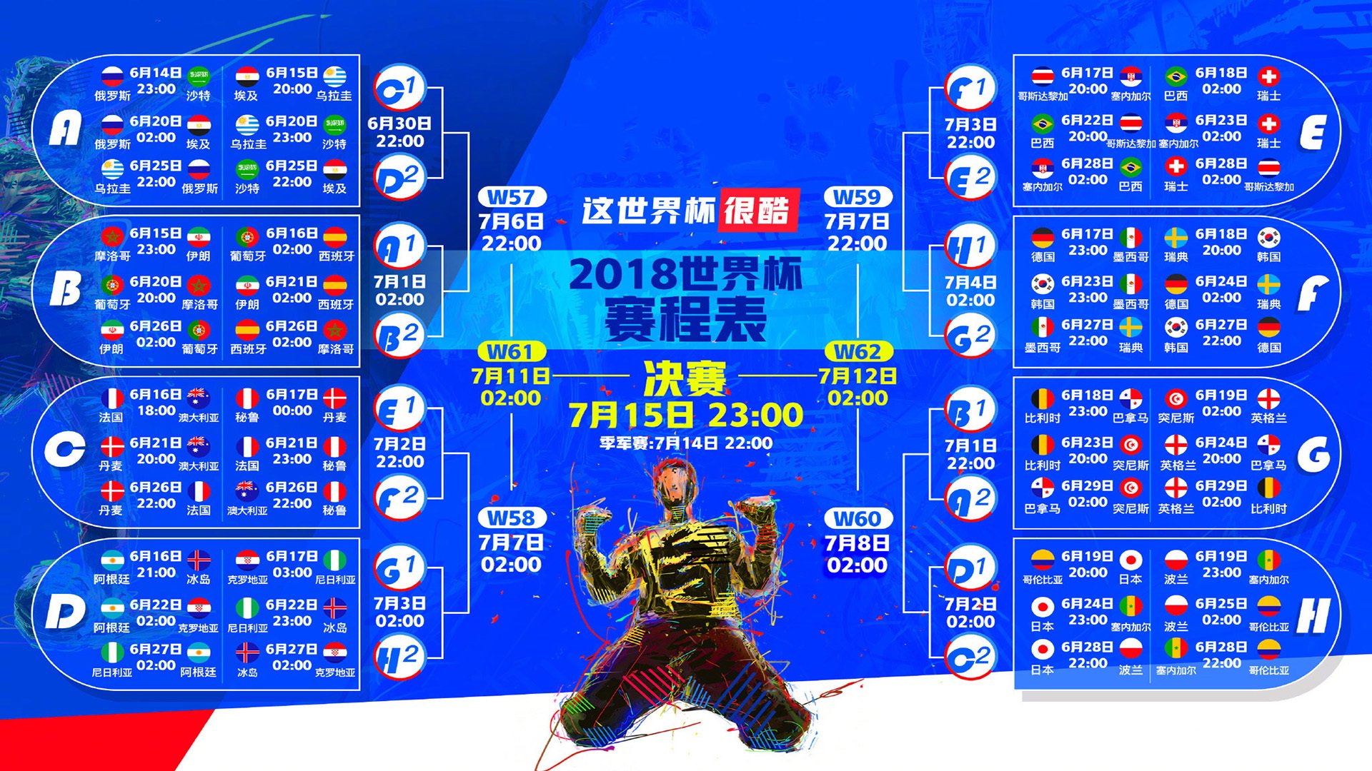 冰火交锋，黑马陷落，姆巴佩一己之力撕裂北欧防线，2026世界杯D组芬兰0-3尼日利亚