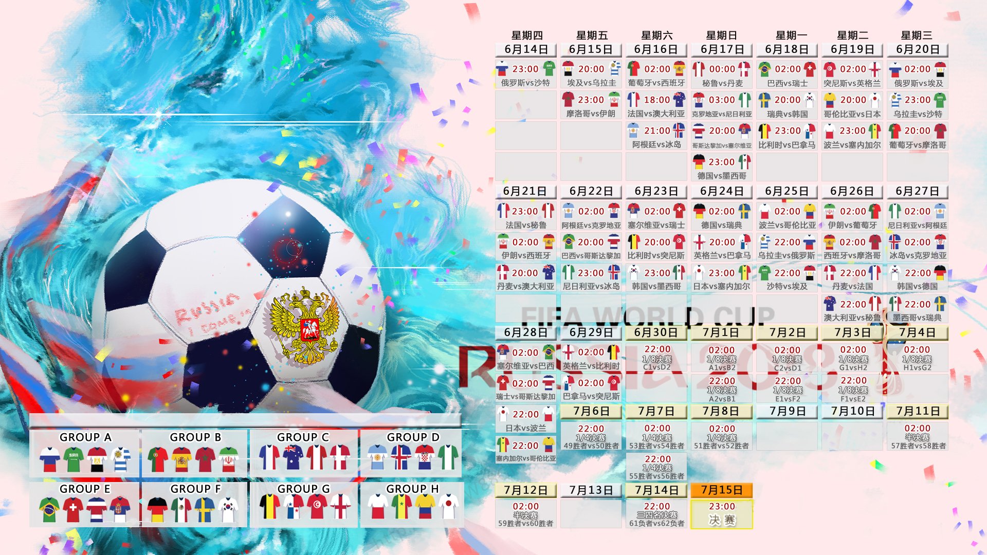 开云体育在线-北欧铁骑碾过郁金香，穆西亚拉一剑封喉—2026世界杯关键战，挪威压制造荷兰